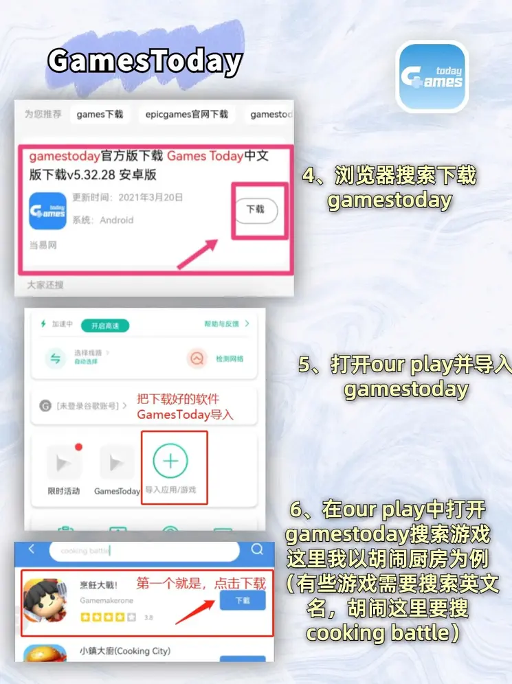 6686体育官网截图2